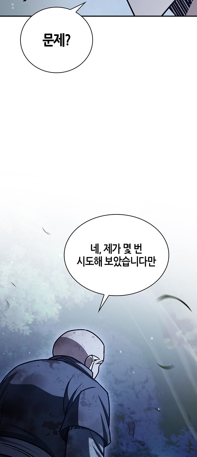 97 페이지