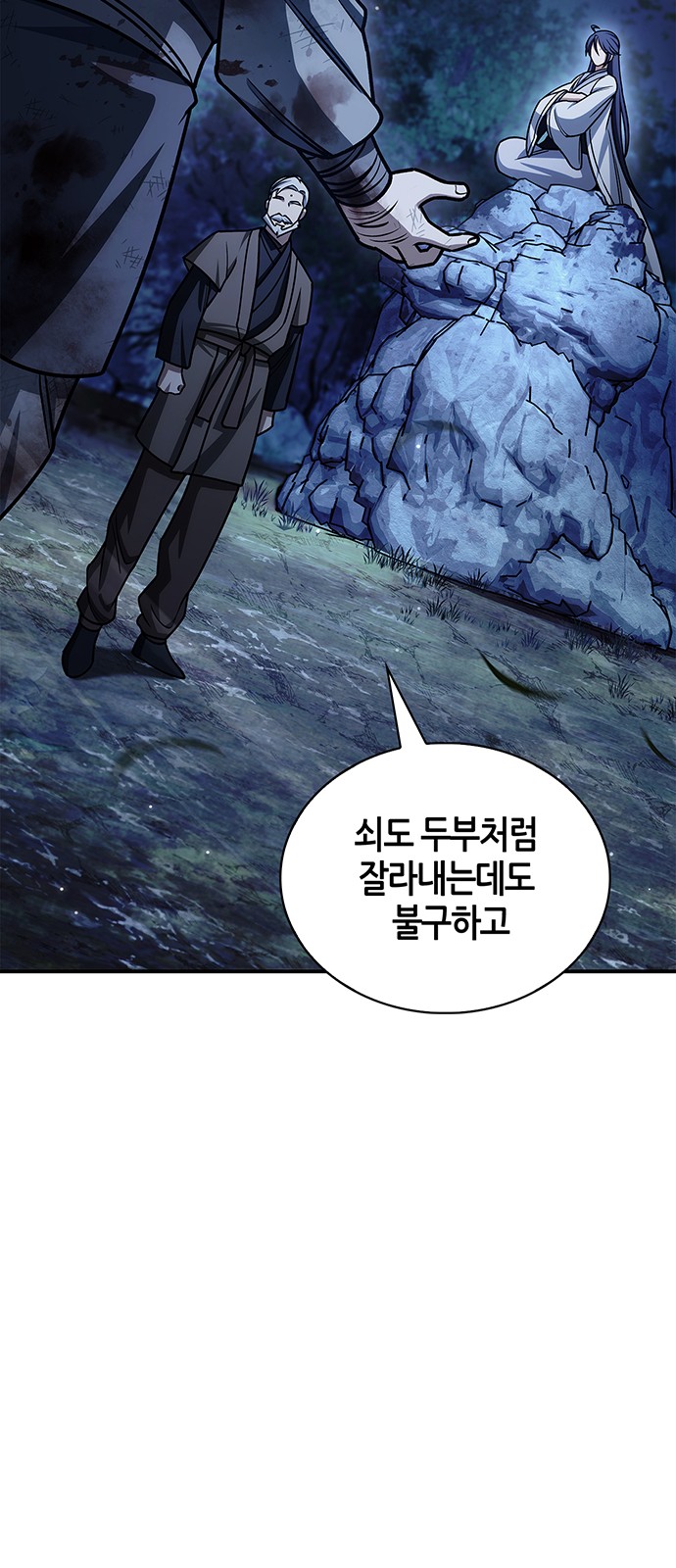 98 페이지