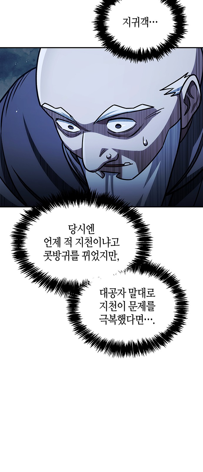 101 페이지