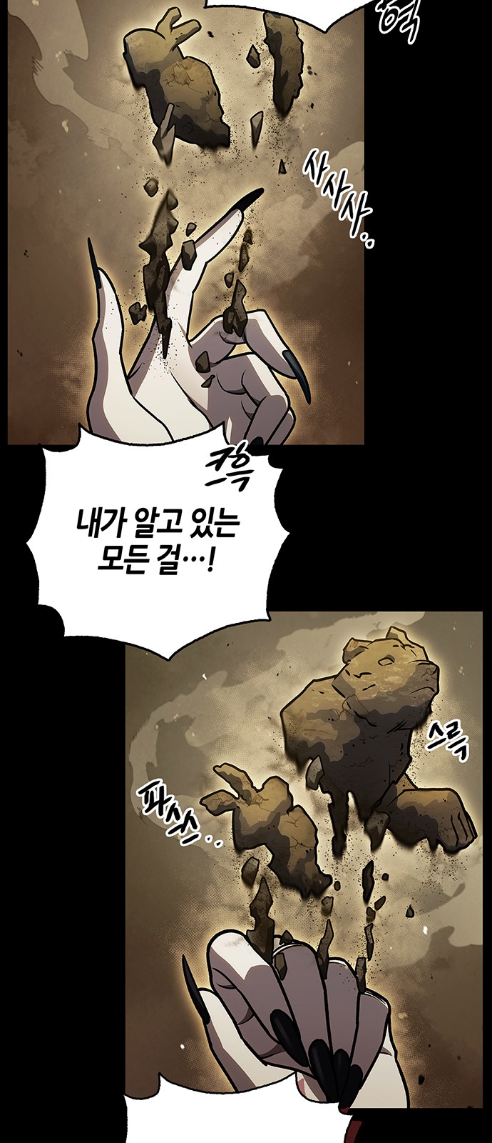 107 페이지
