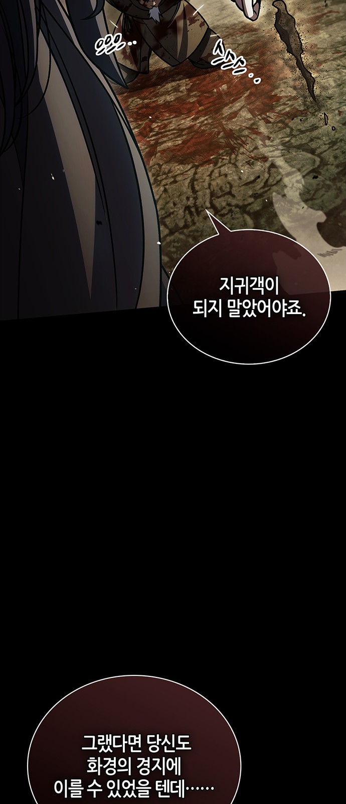 109 페이지