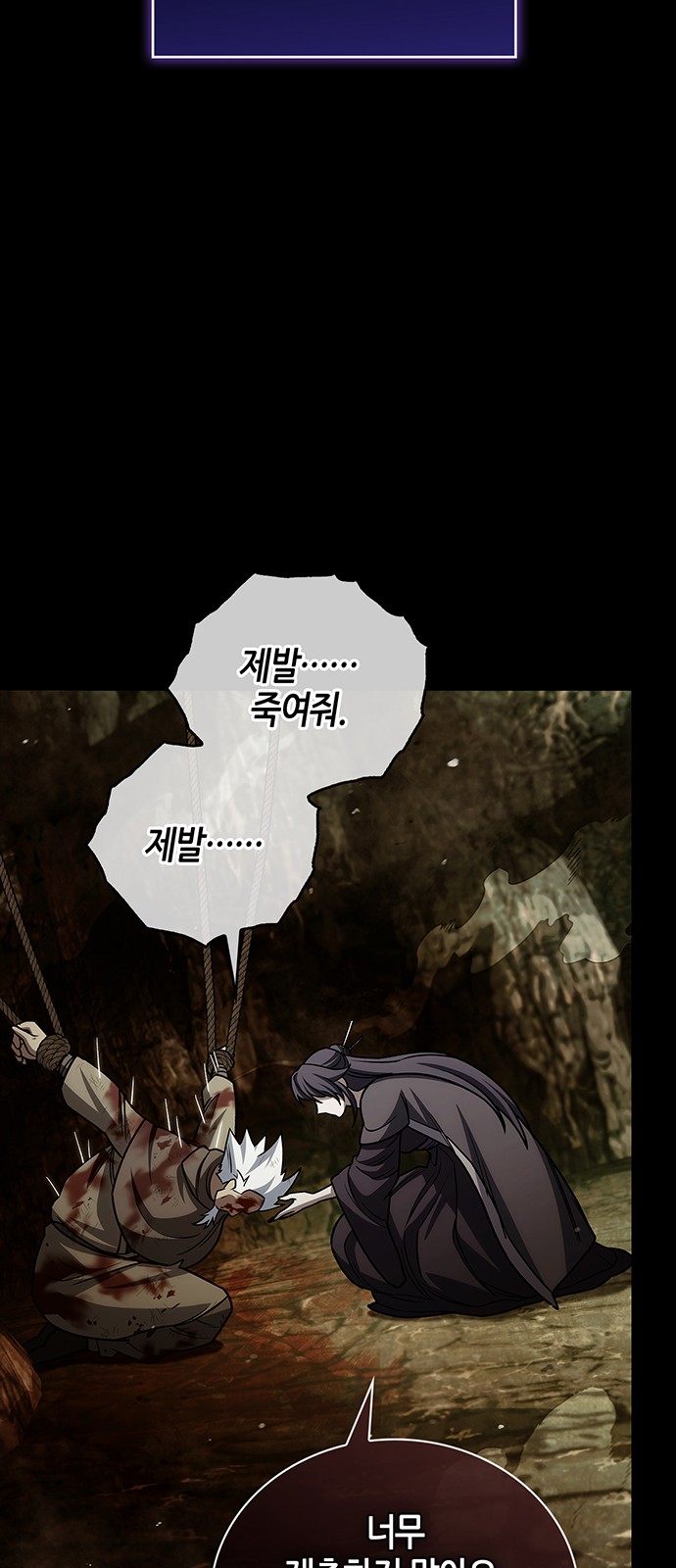 112 페이지
