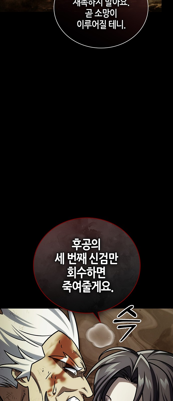 113 페이지