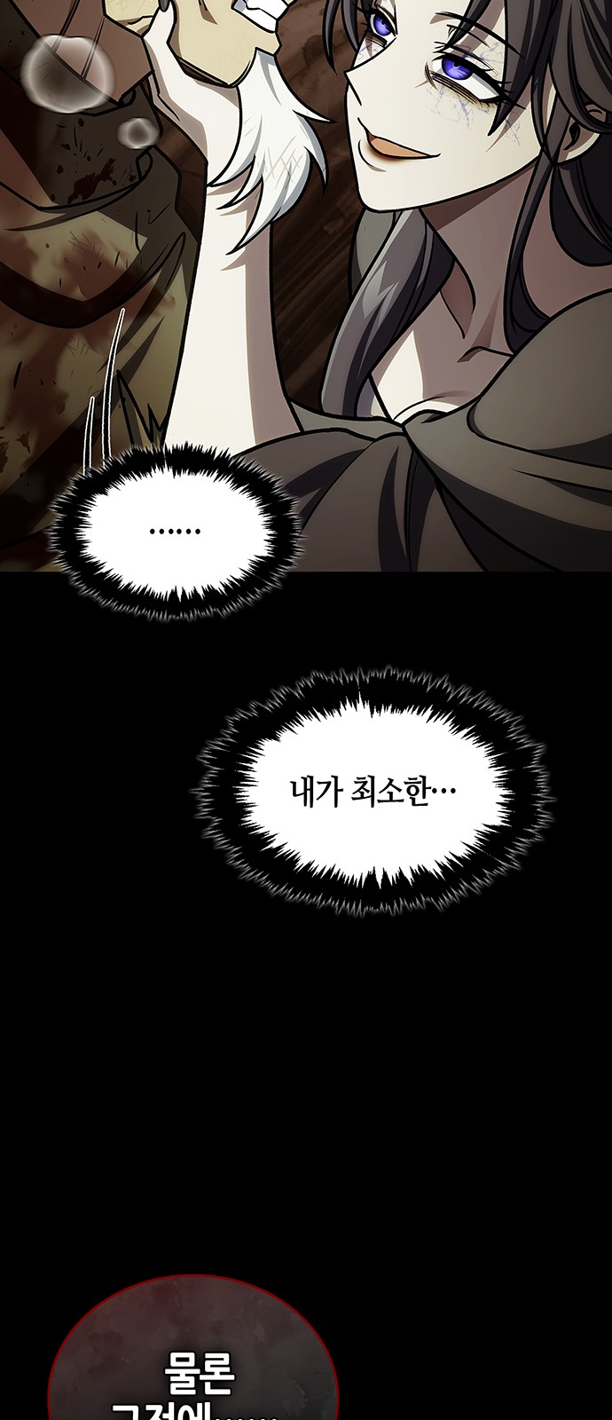 114 페이지