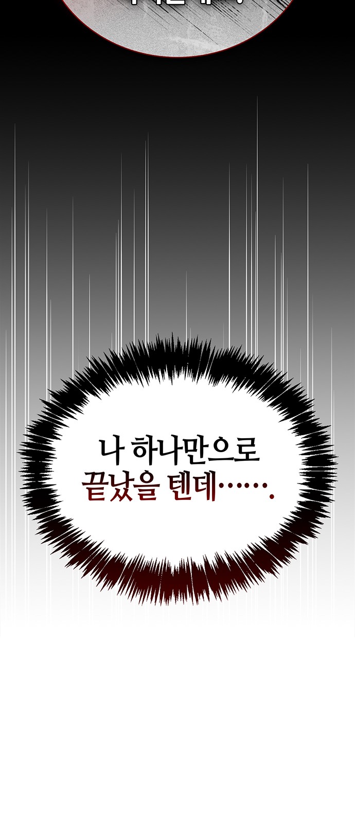 117 페이지