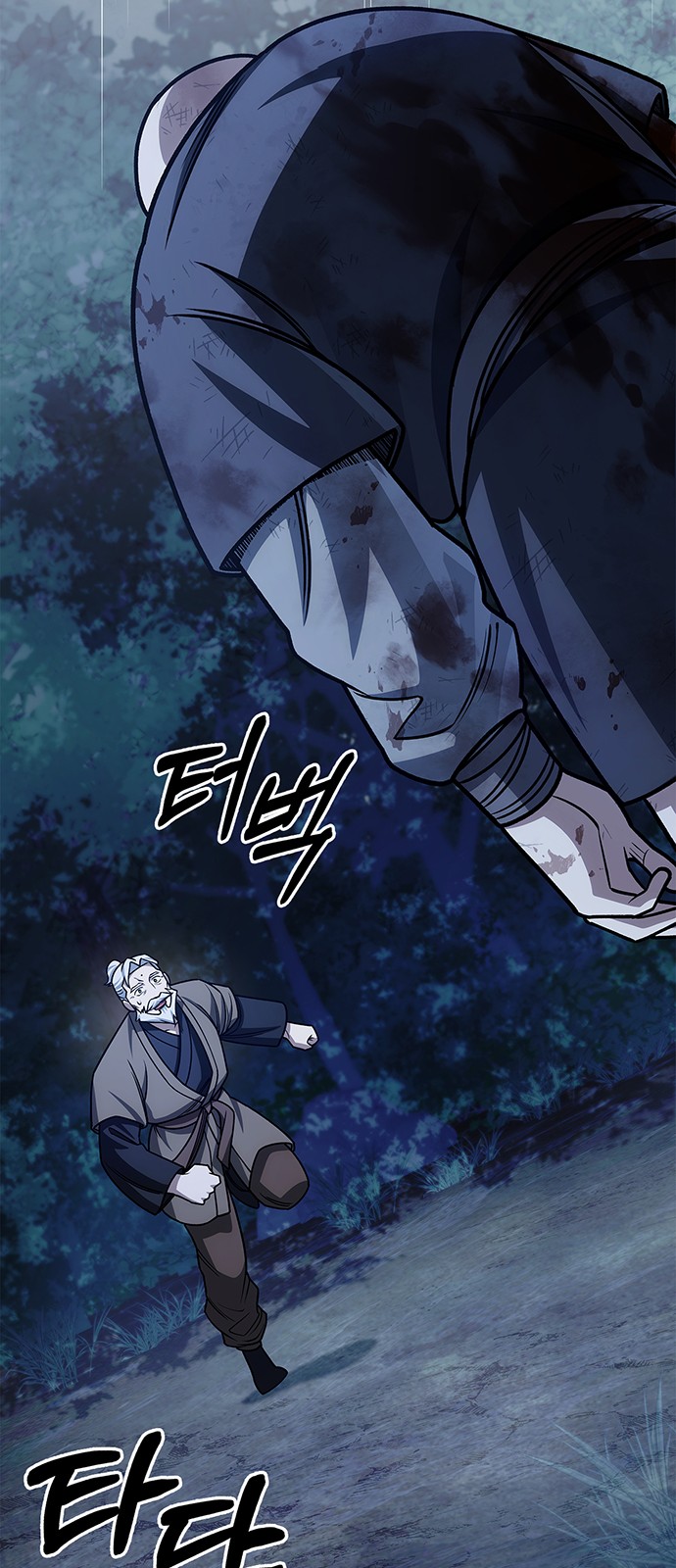 66 페이지
