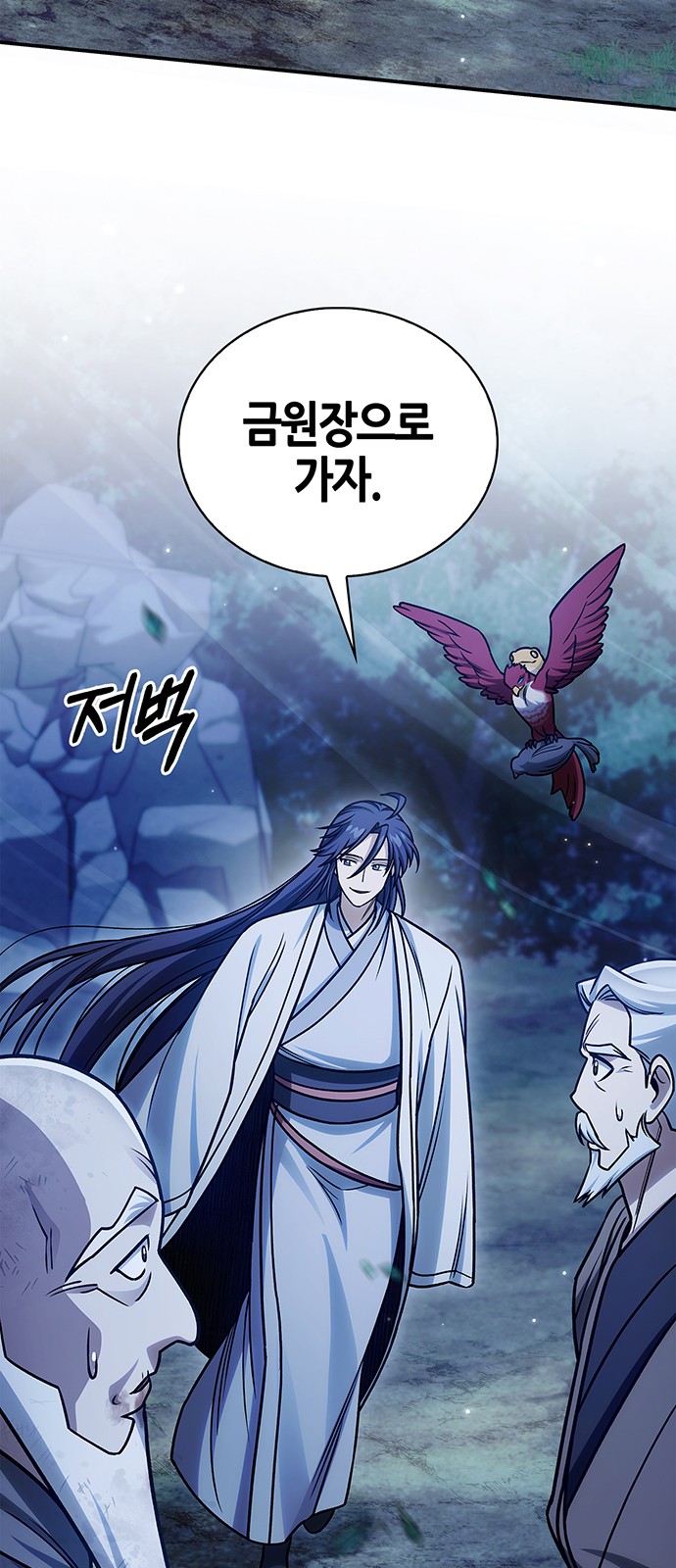 69 페이지