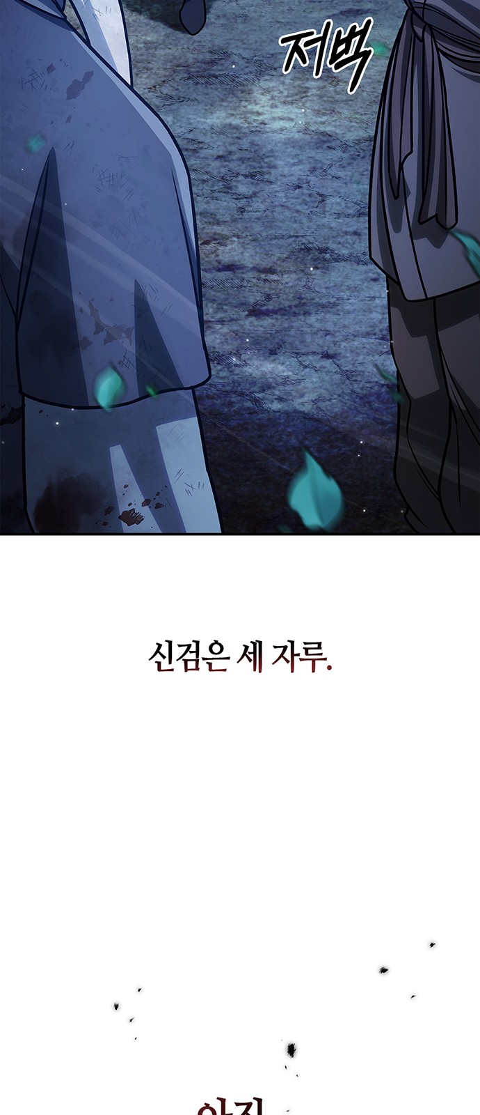 70 페이지