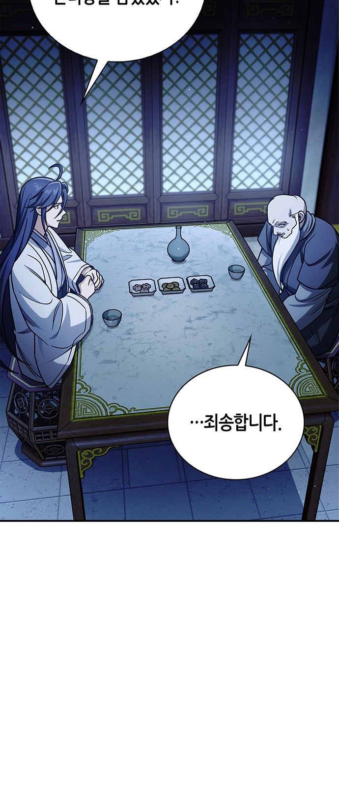 73 페이지
