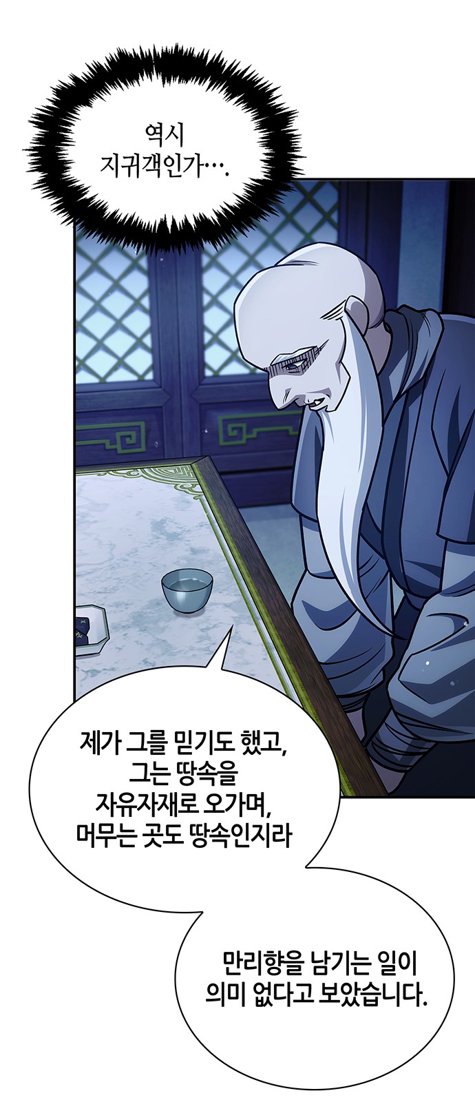 74 페이지