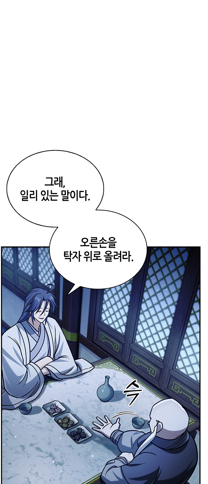 75 페이지