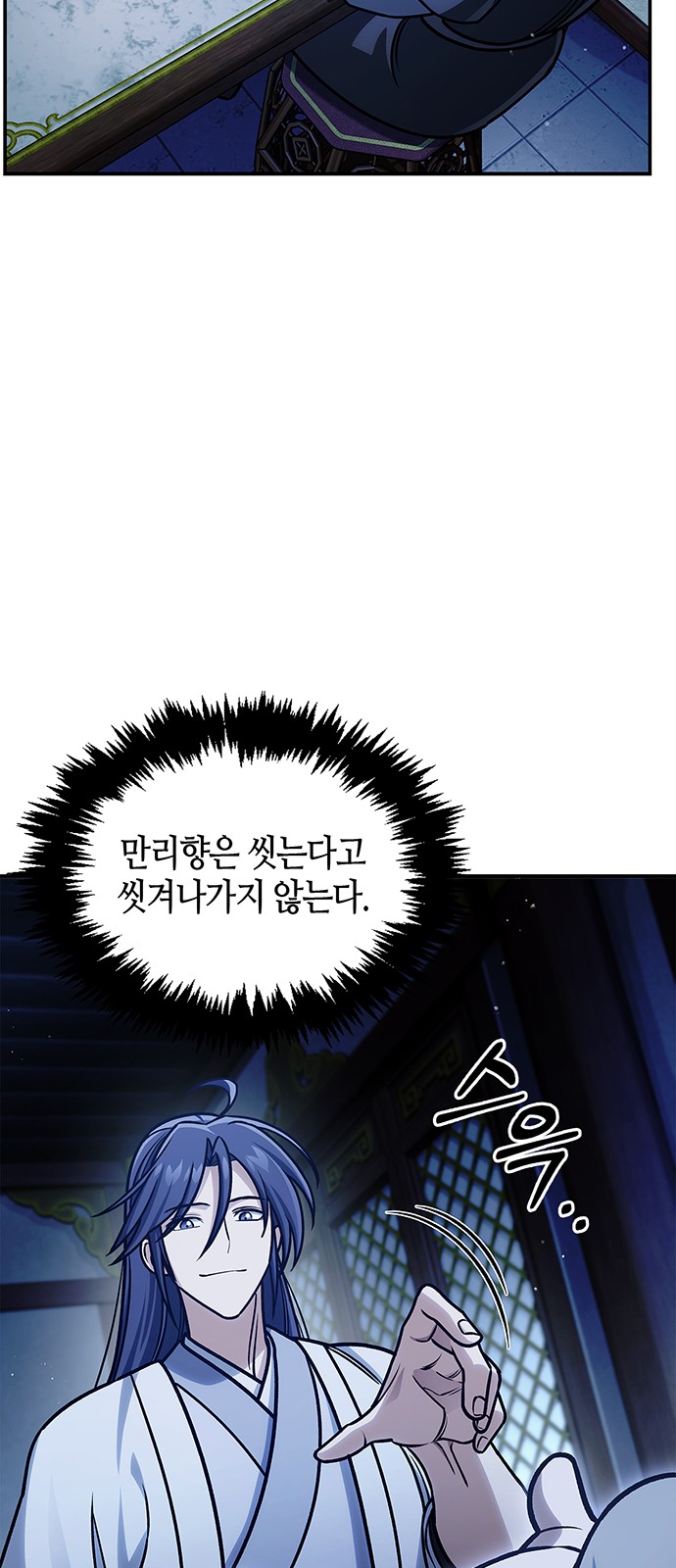 76 페이지