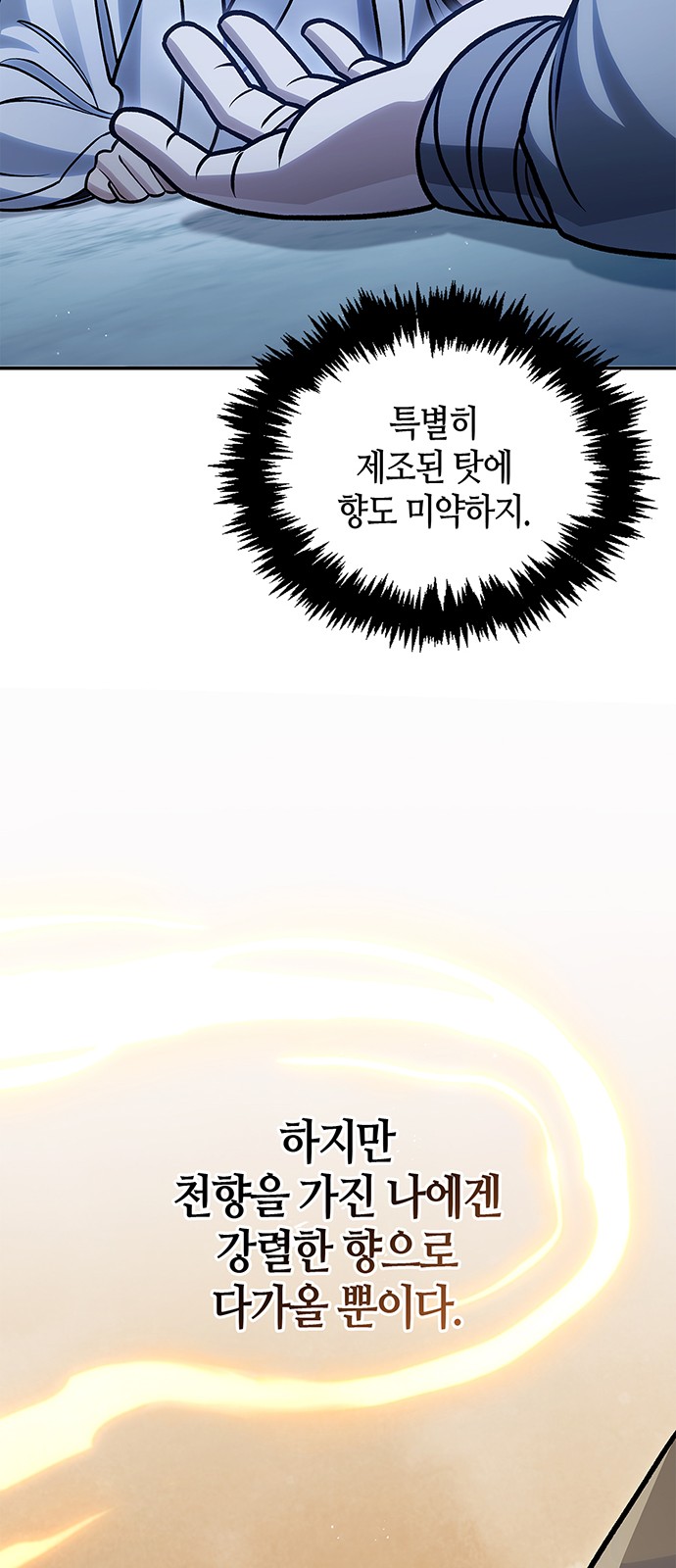 77 페이지