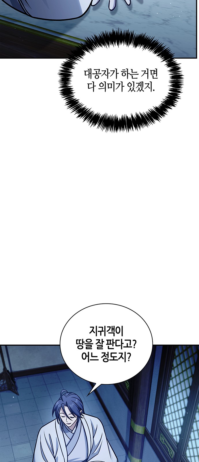 80 페이지