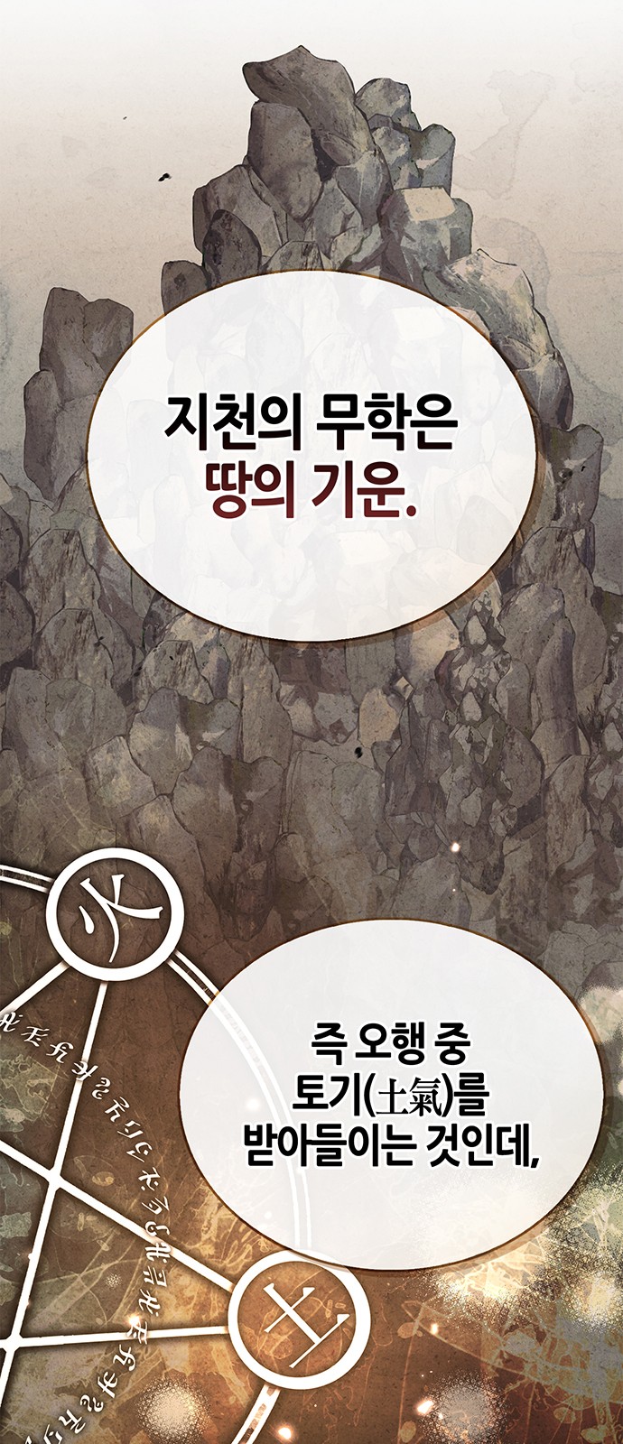 86 페이지