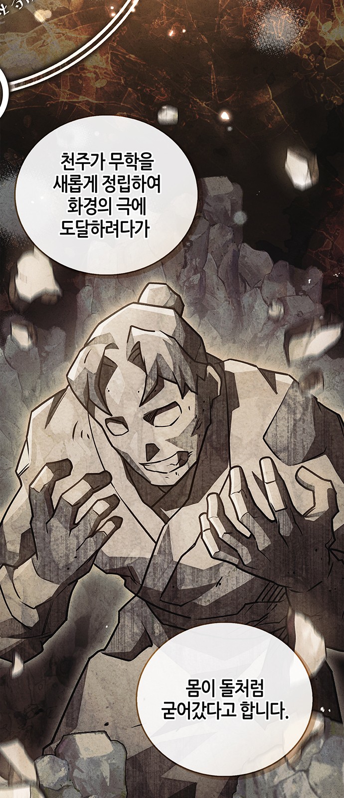 87 페이지
