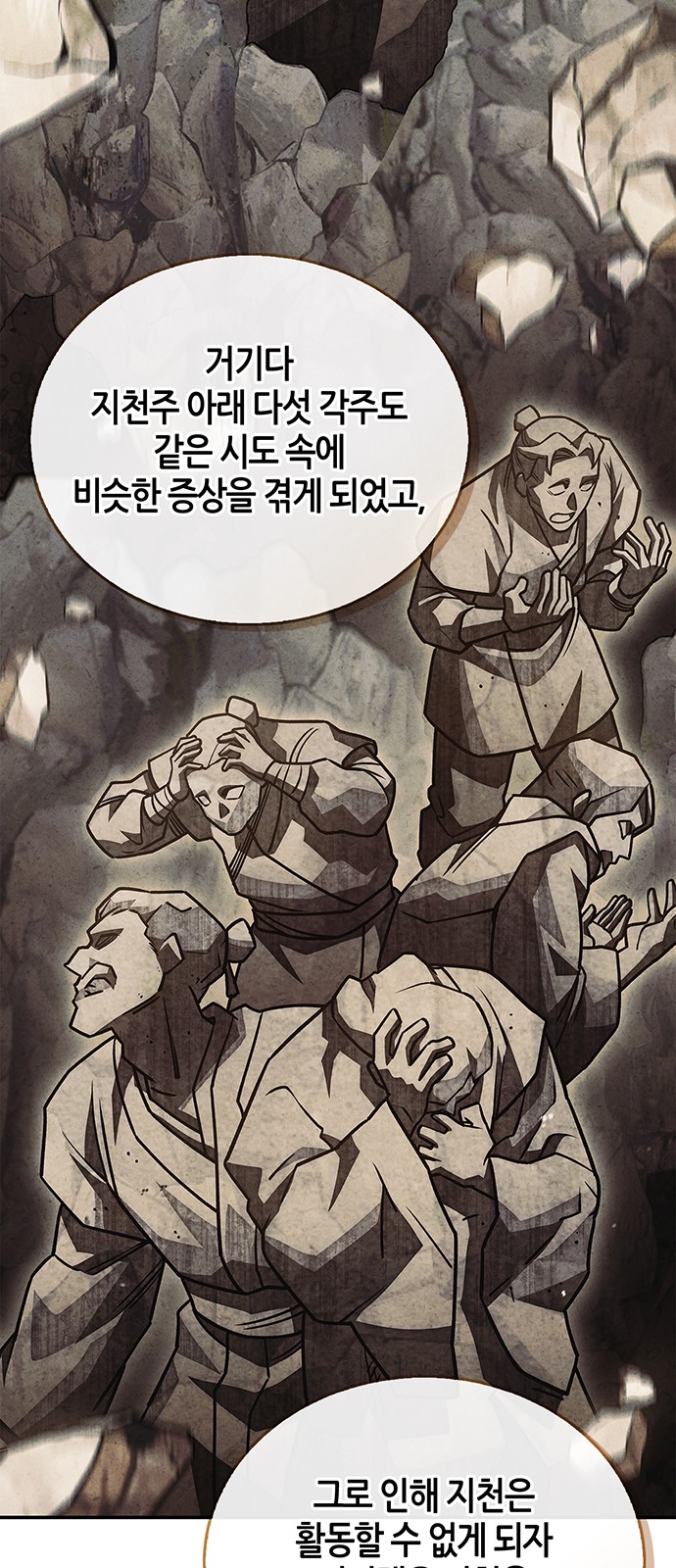 88 페이지