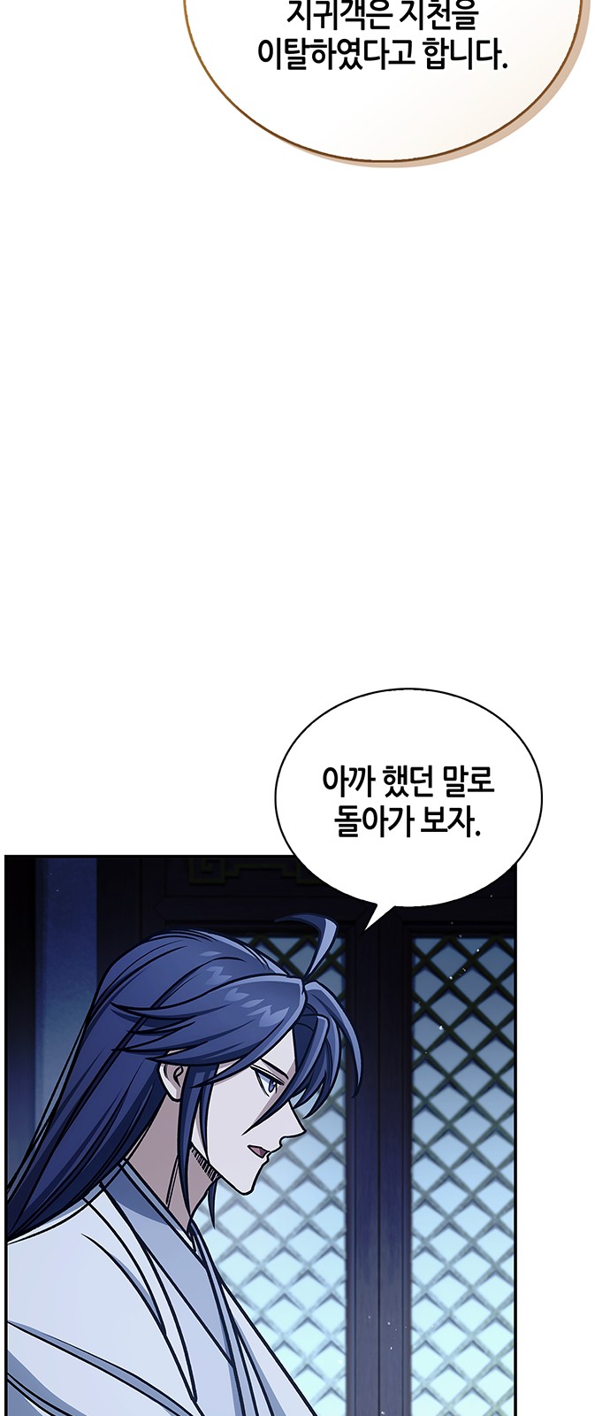 89 페이지