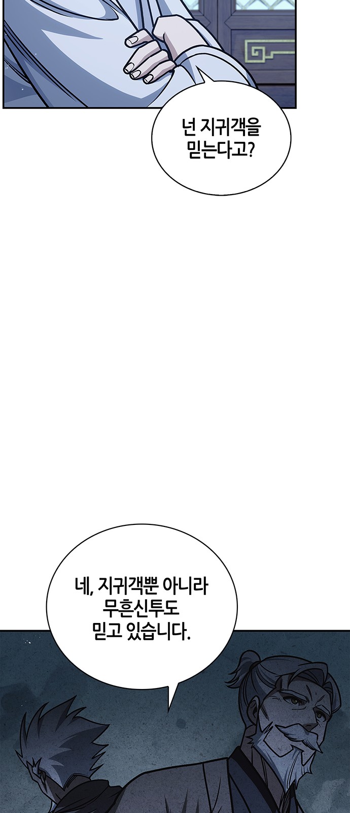 90 페이지