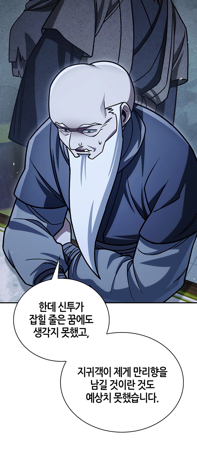 91 페이지
