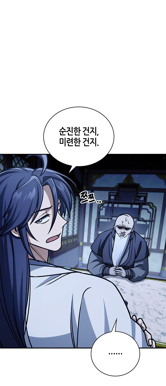 92 페이지