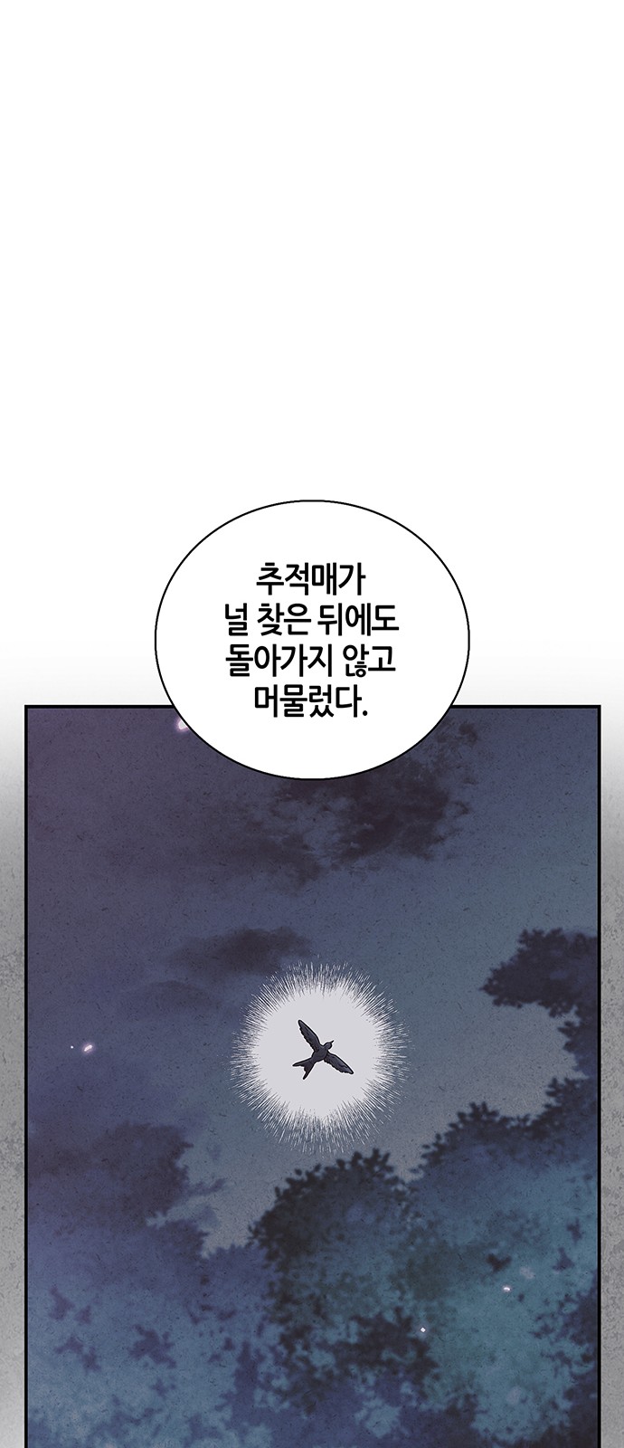 93 페이지