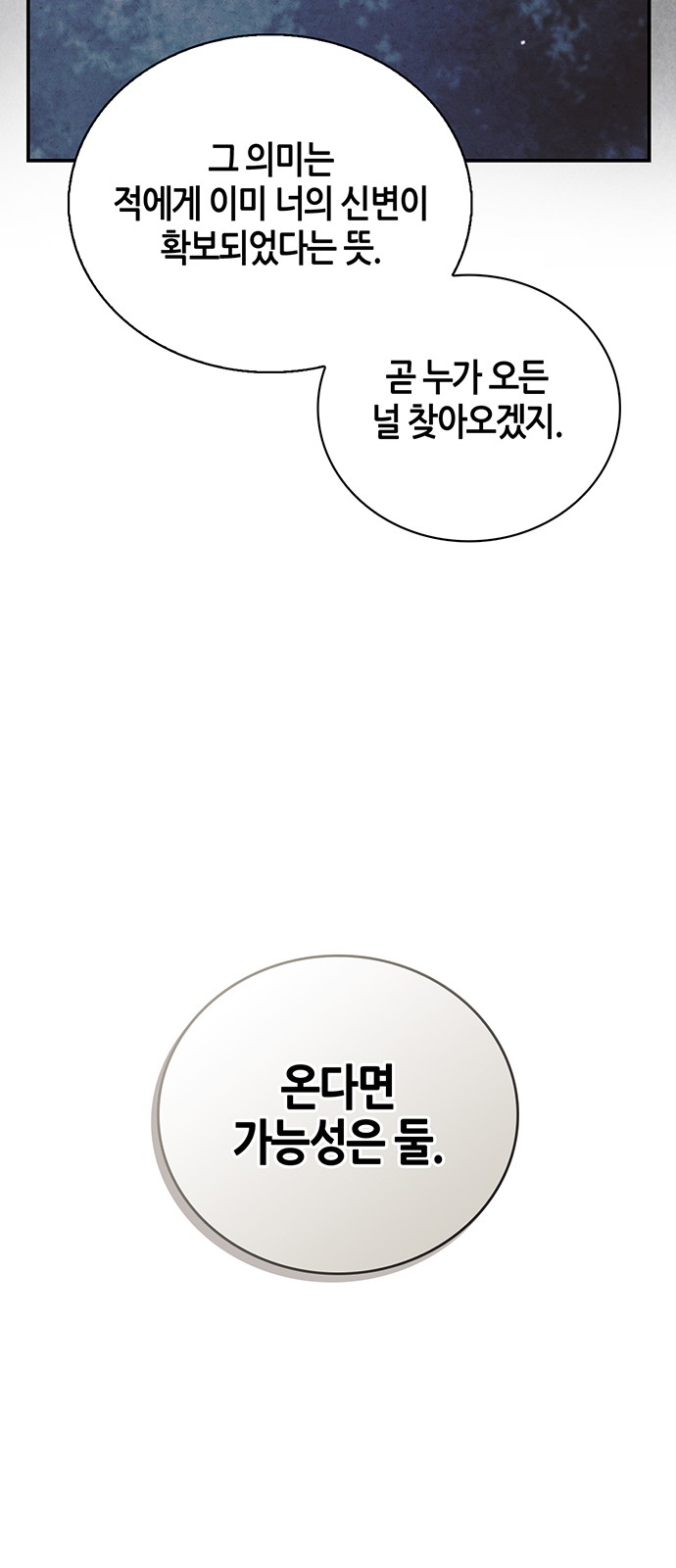 94 페이지