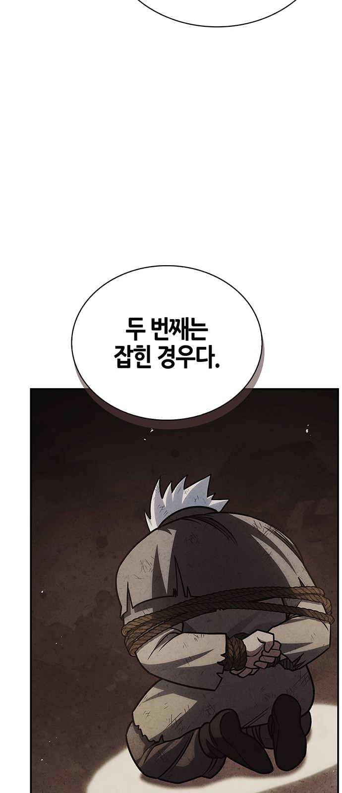 96 페이지