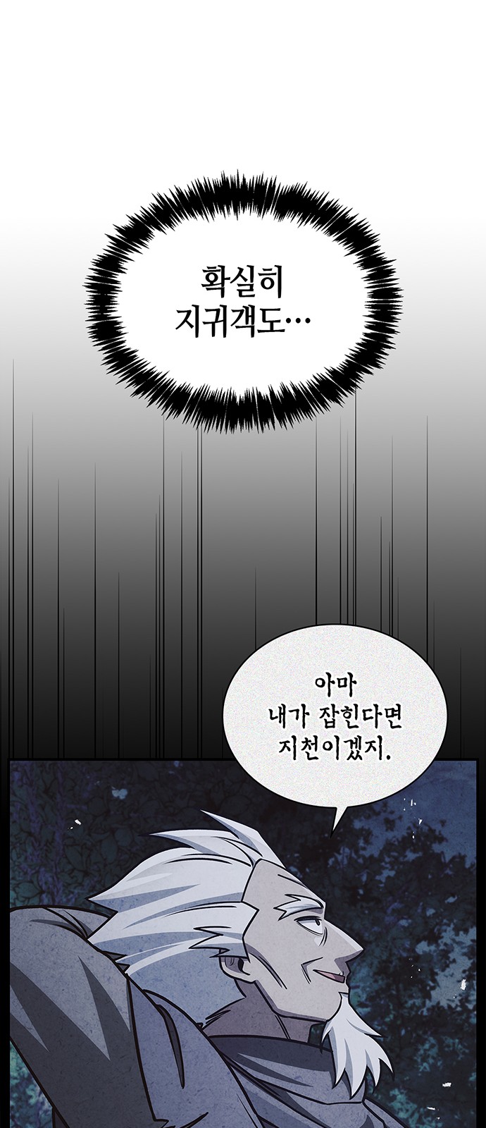 99 페이지