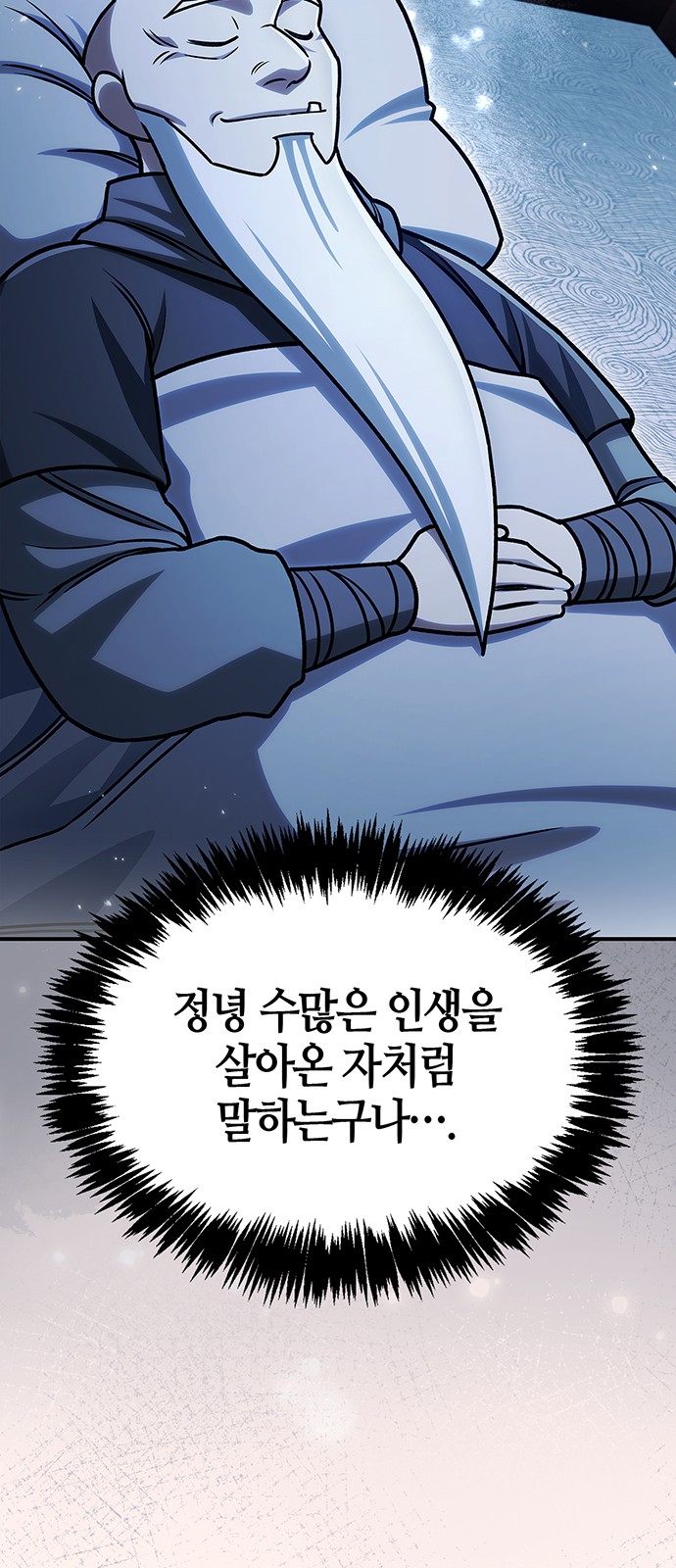 100 페이지