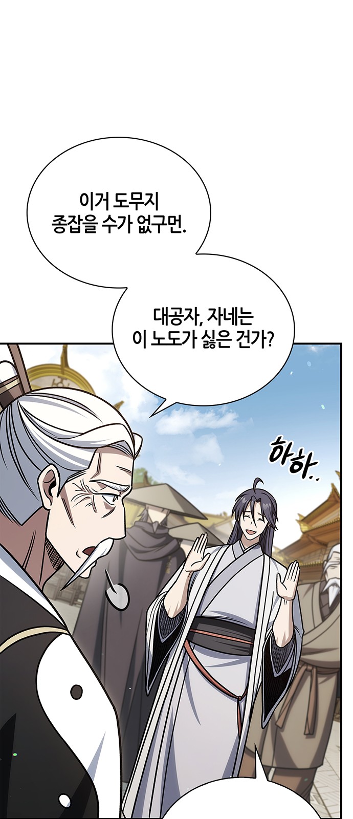103 페이지