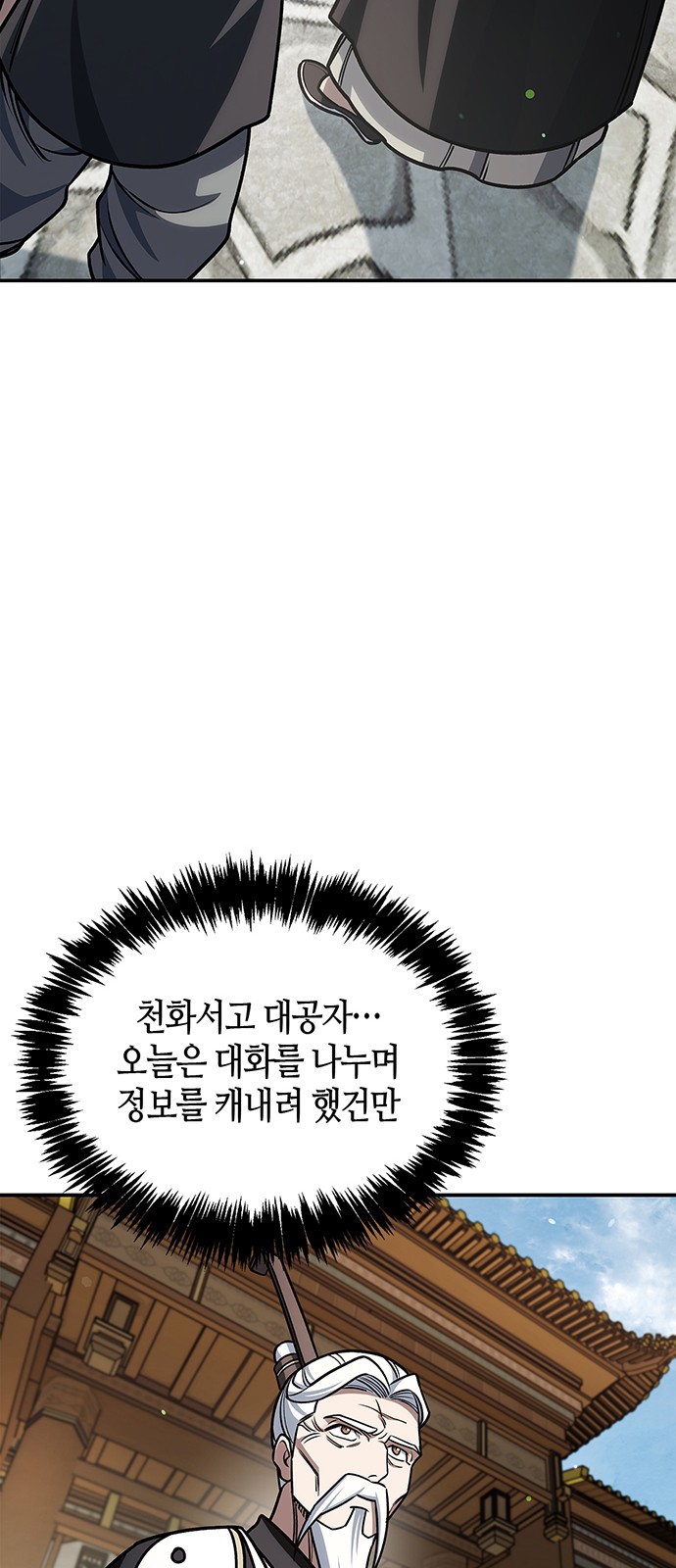 107 페이지