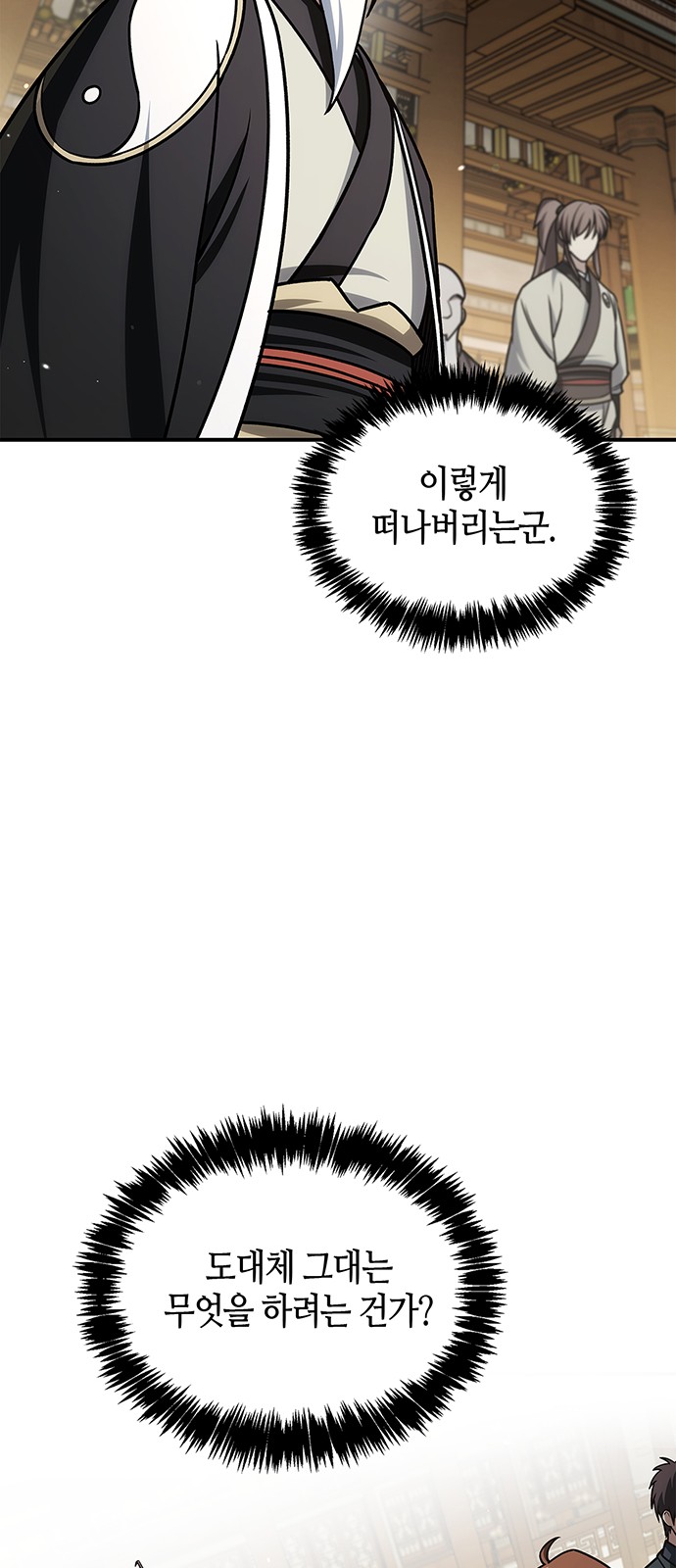108 페이지