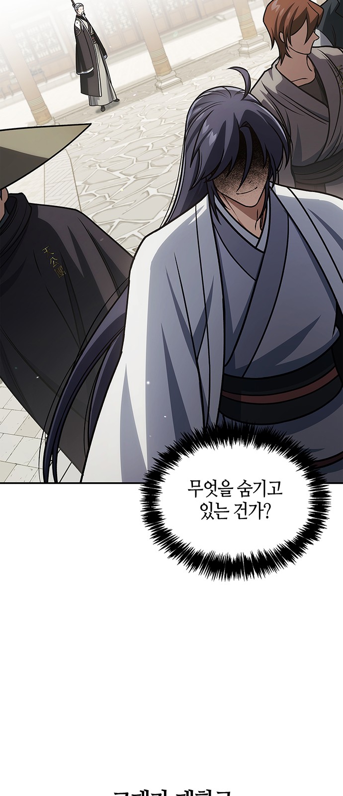 109 페이지