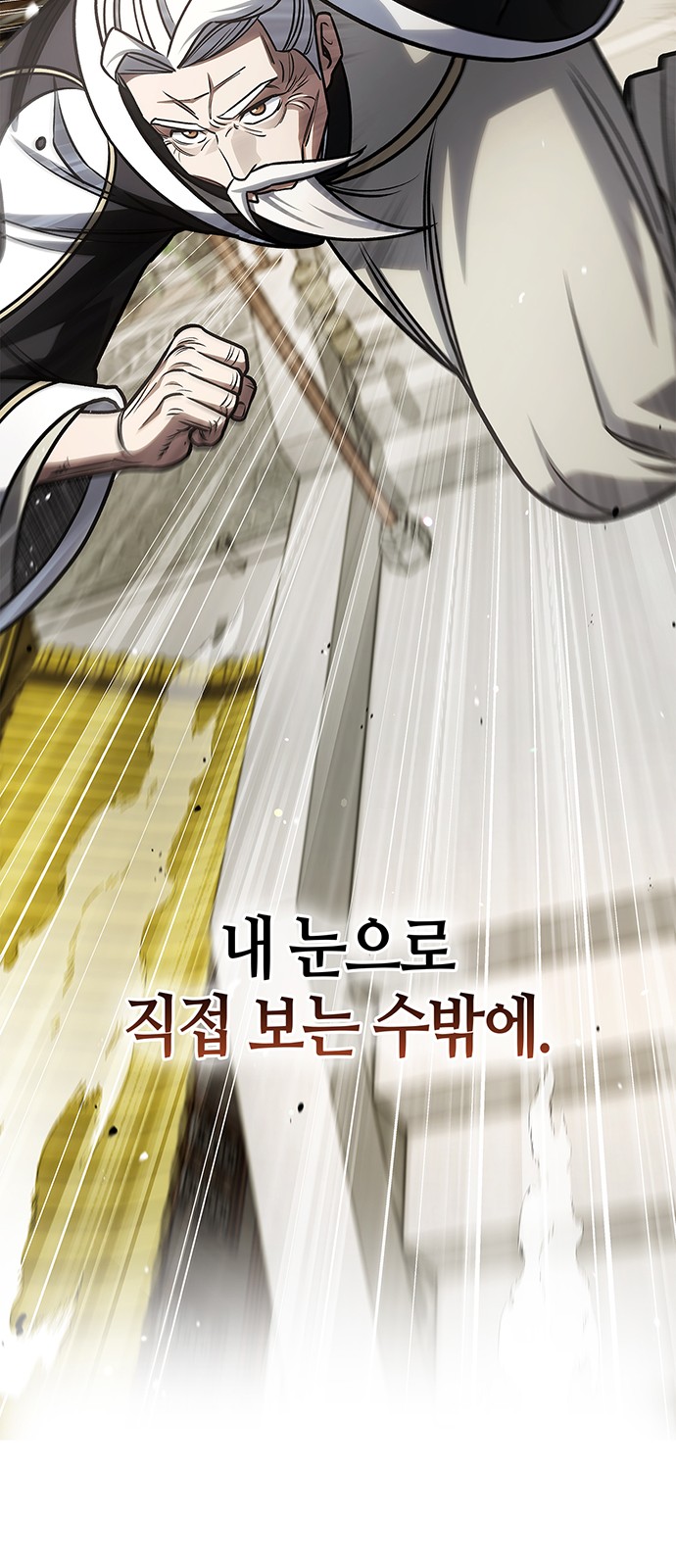 111 페이지