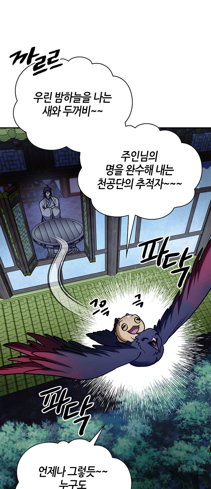 12 페이지