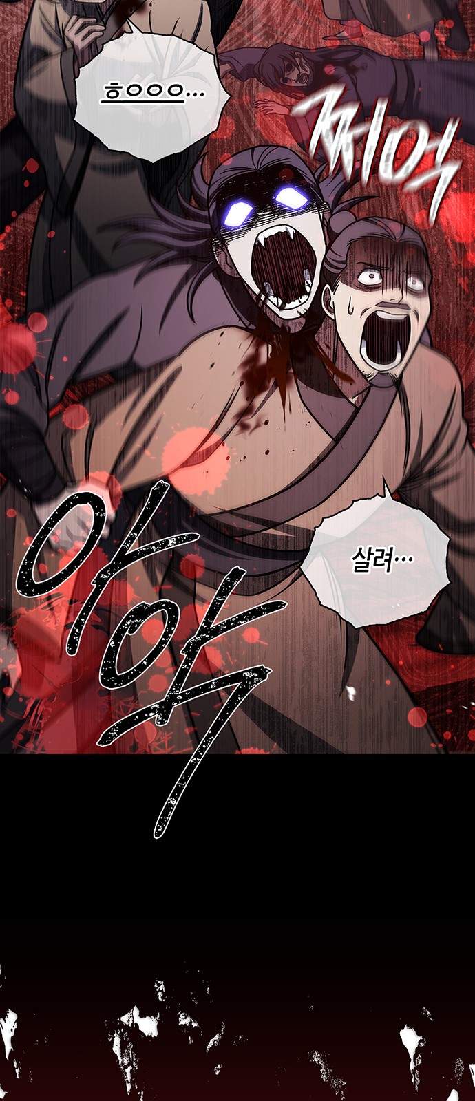 36 페이지