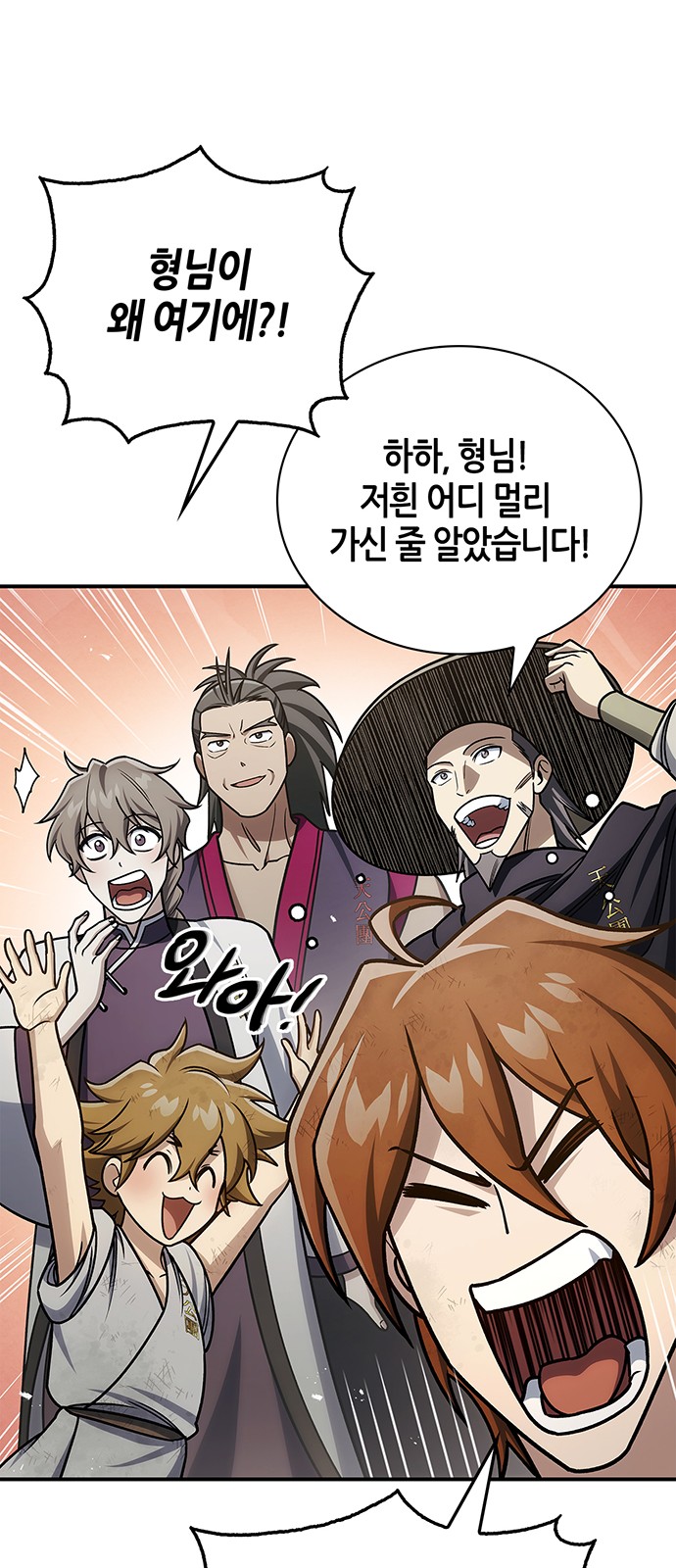 65 페이지