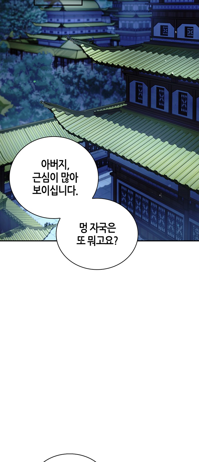 69 페이지