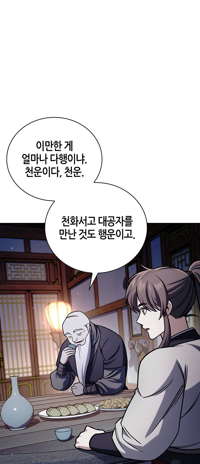 72 페이지