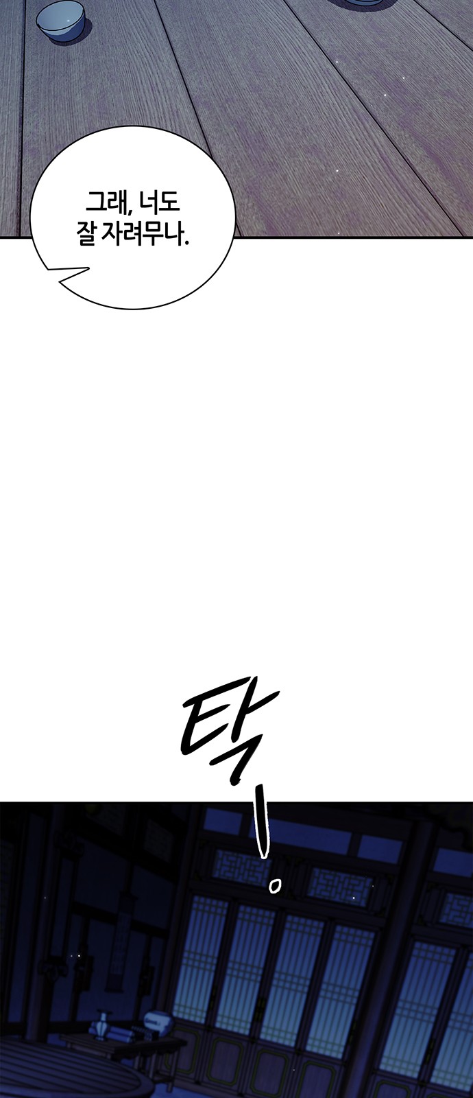 81 페이지