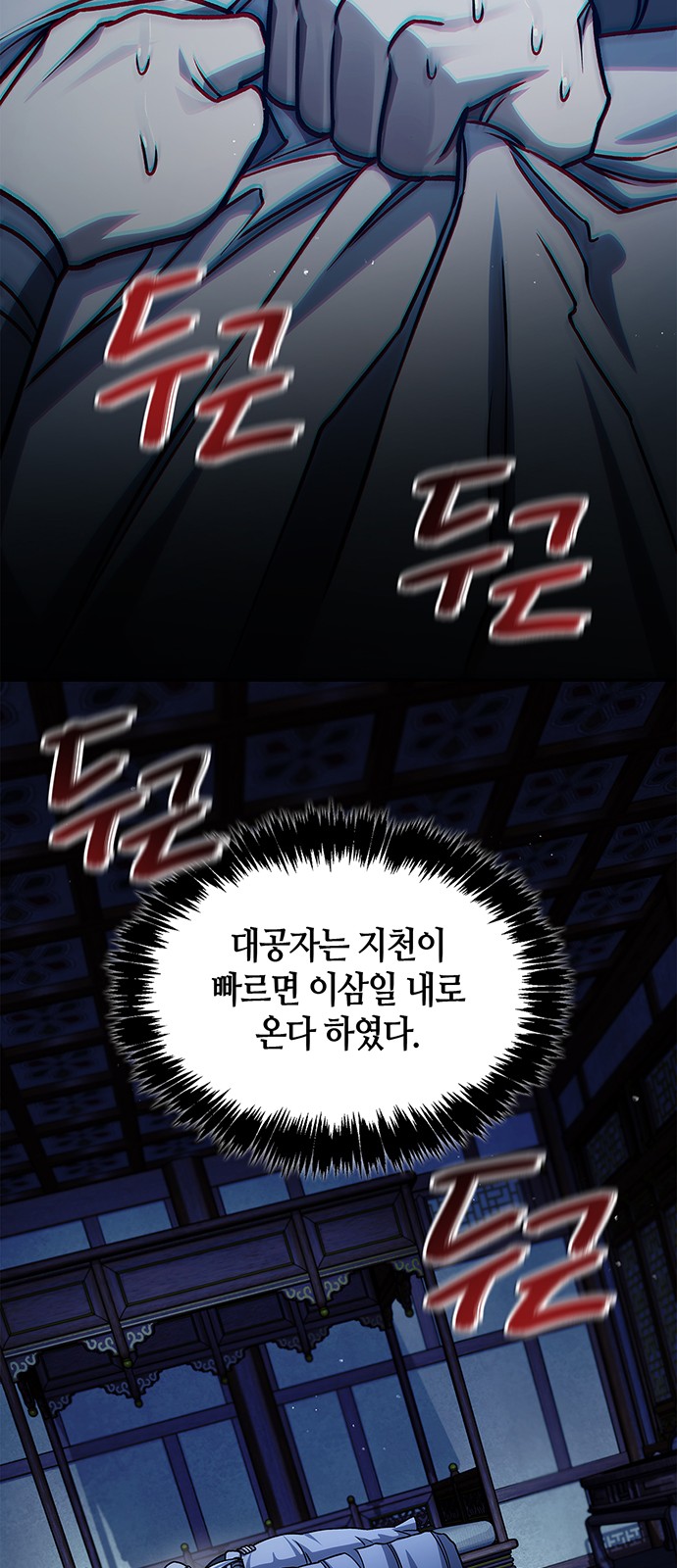 85 페이지