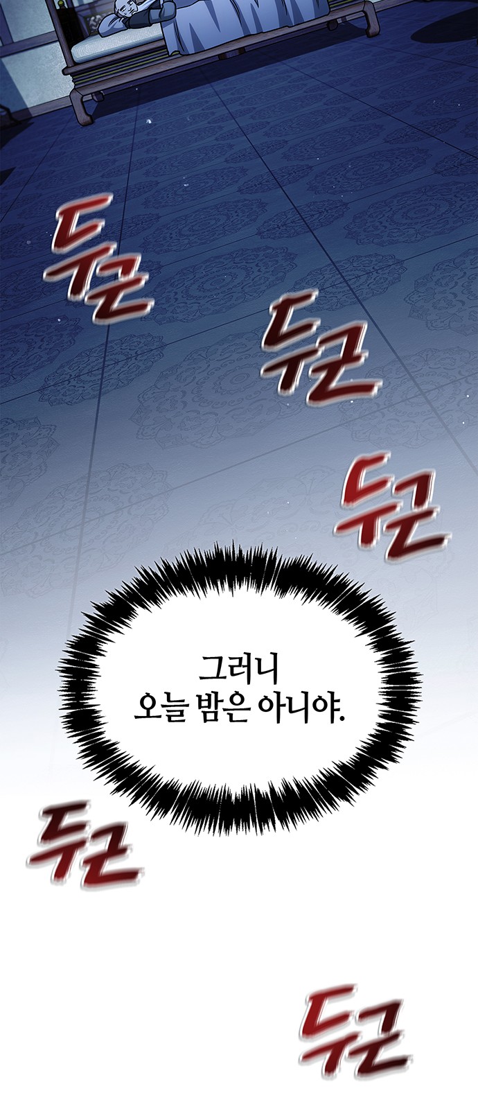 86 페이지