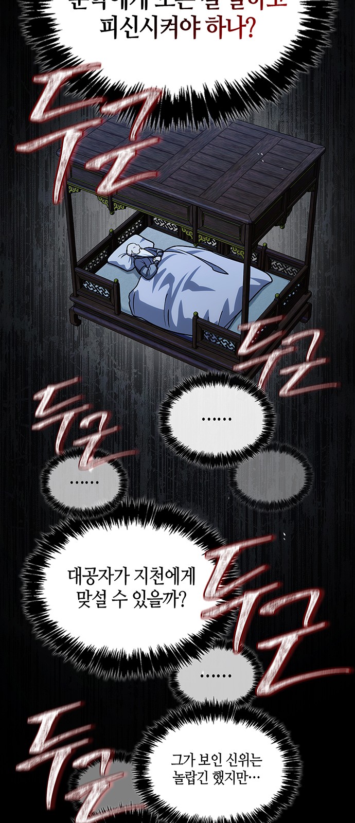 90 페이지