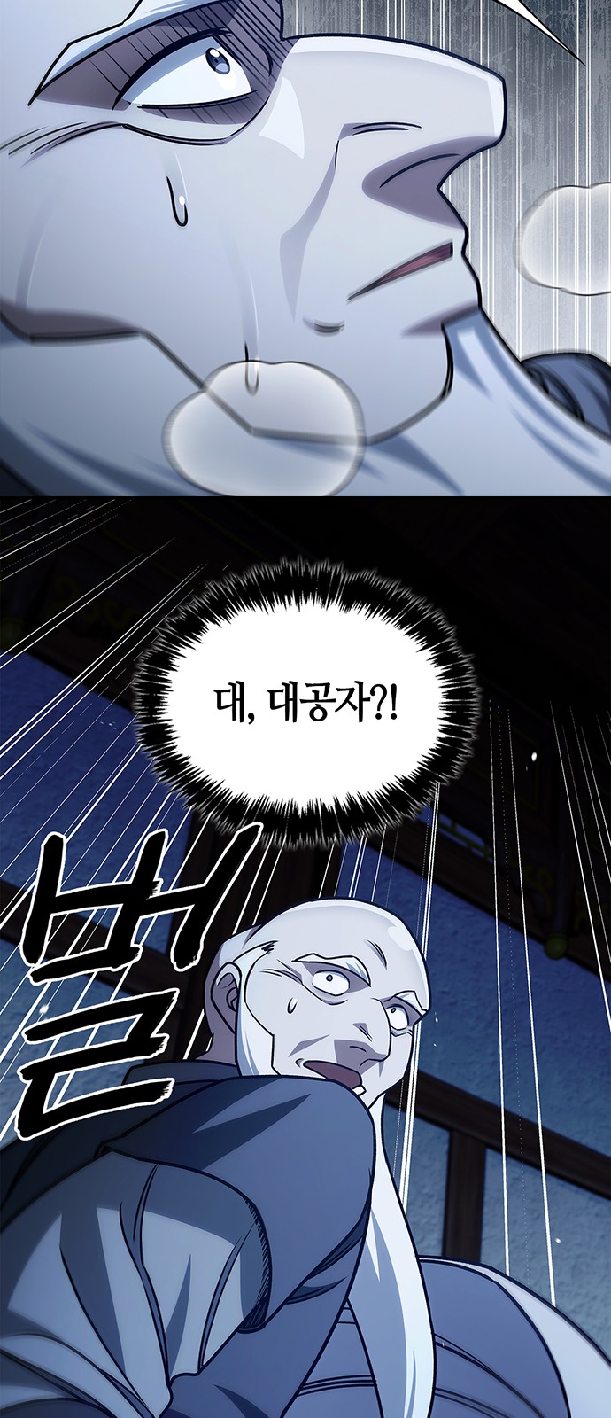 92 페이지