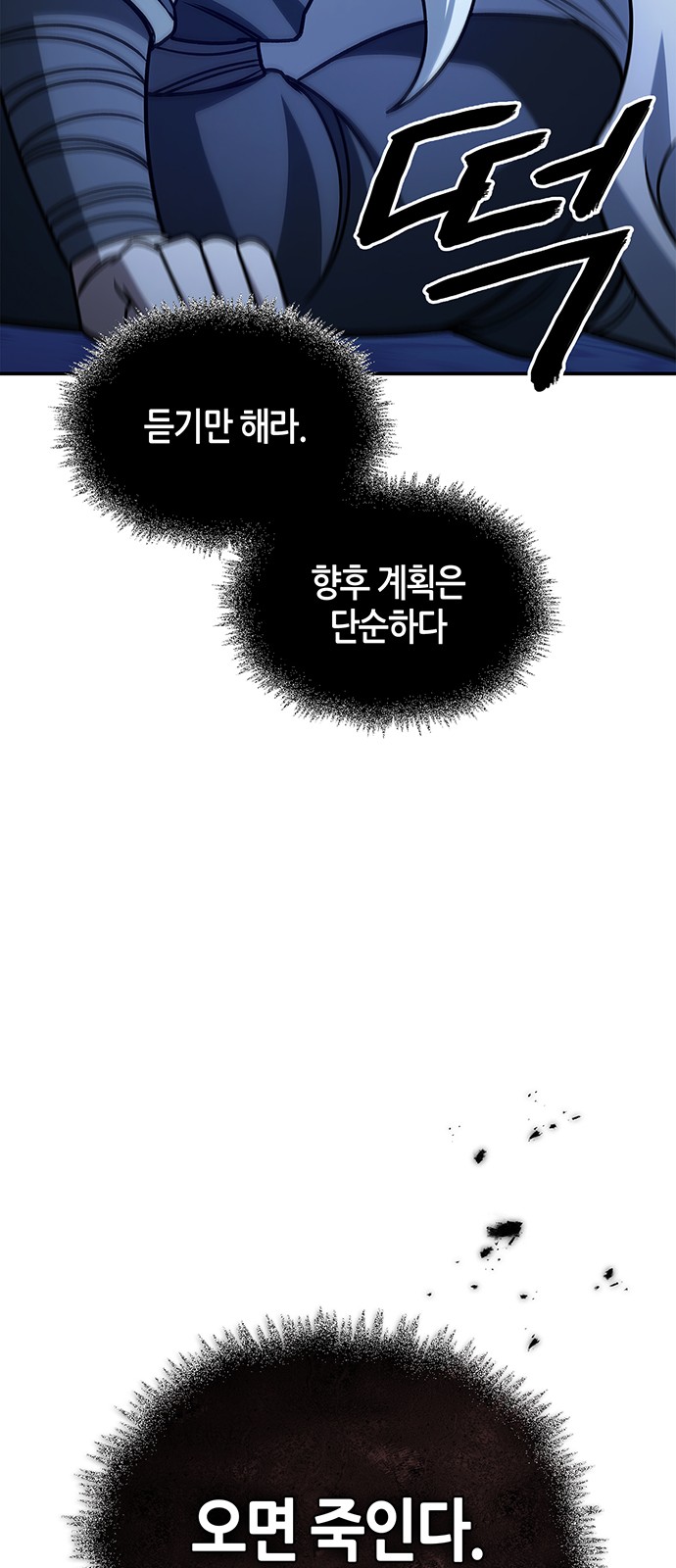 93 페이지