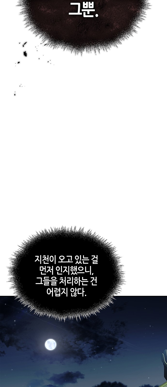 94 페이지