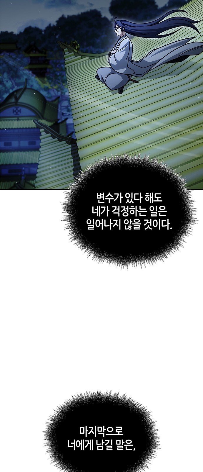 95 페이지