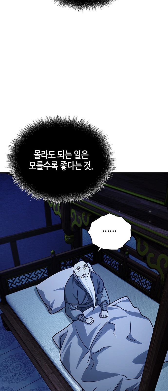 96 페이지