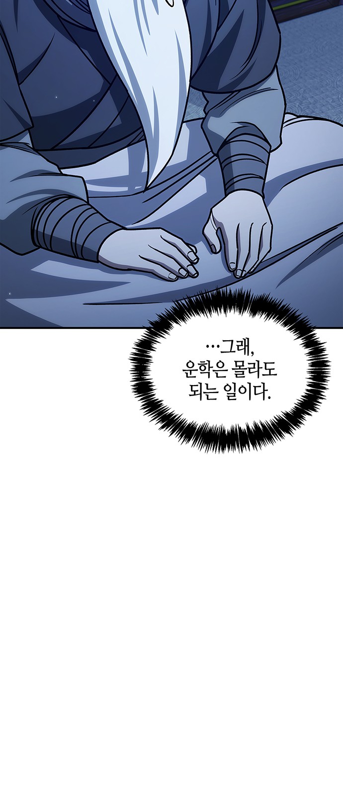 98 페이지